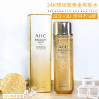 AHC黄金水玻尿酸爽肤水补水保湿提亮黄金蜗牛精华化妆水140ml